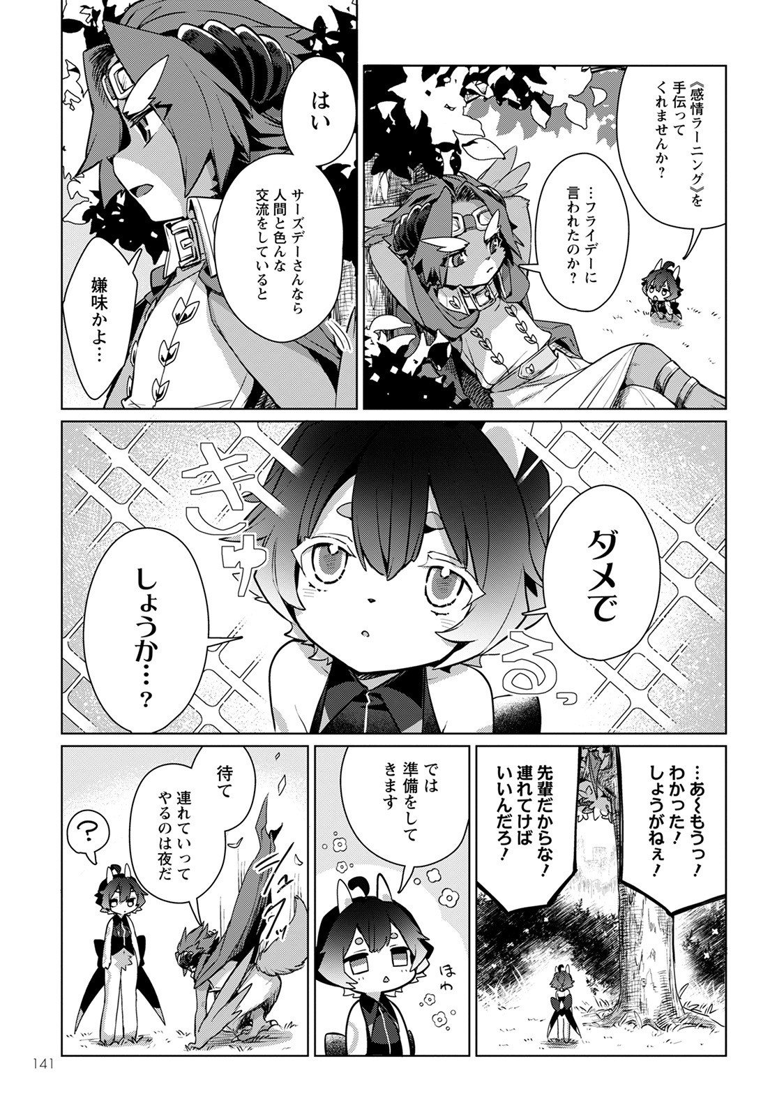 P7