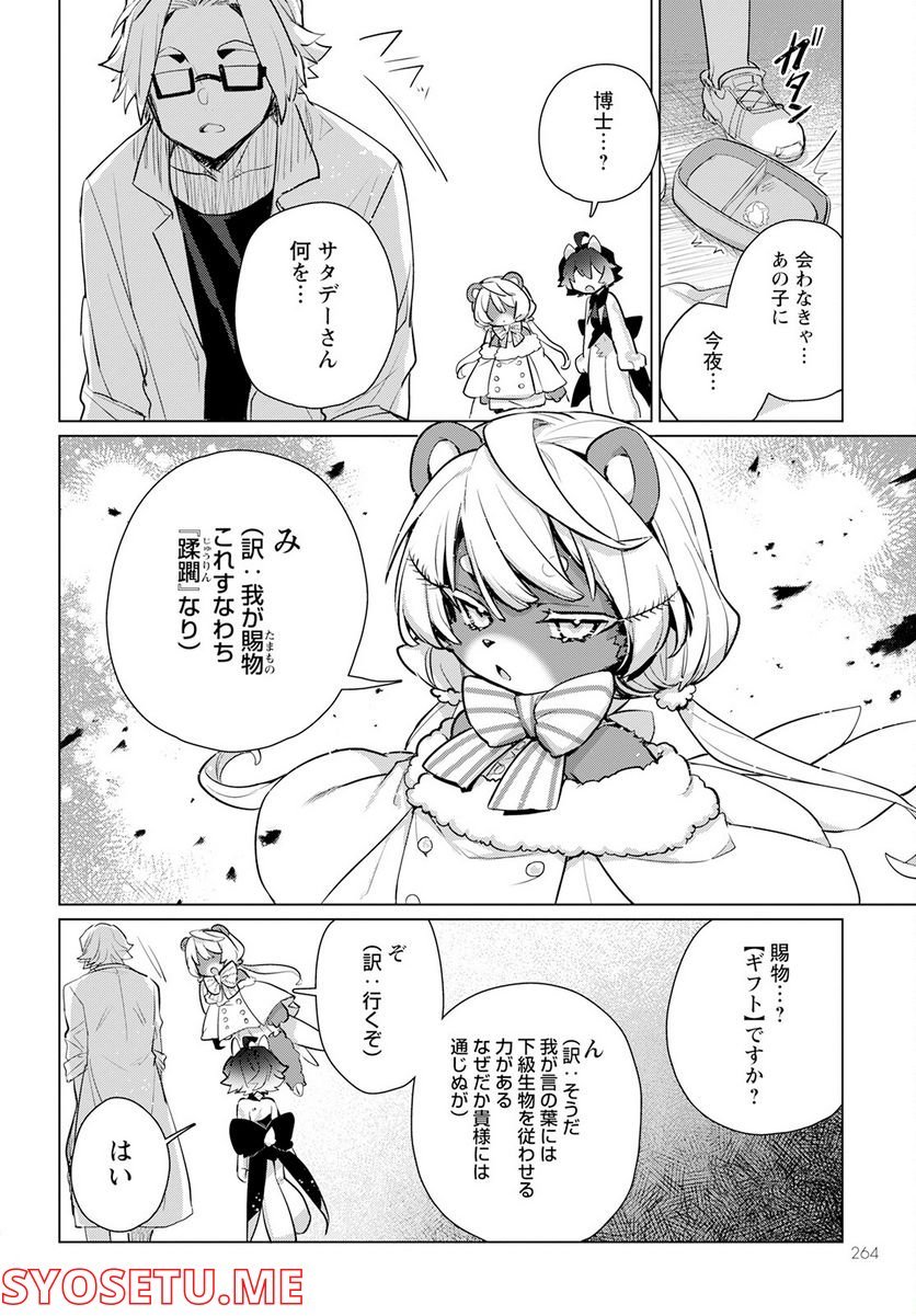 P18