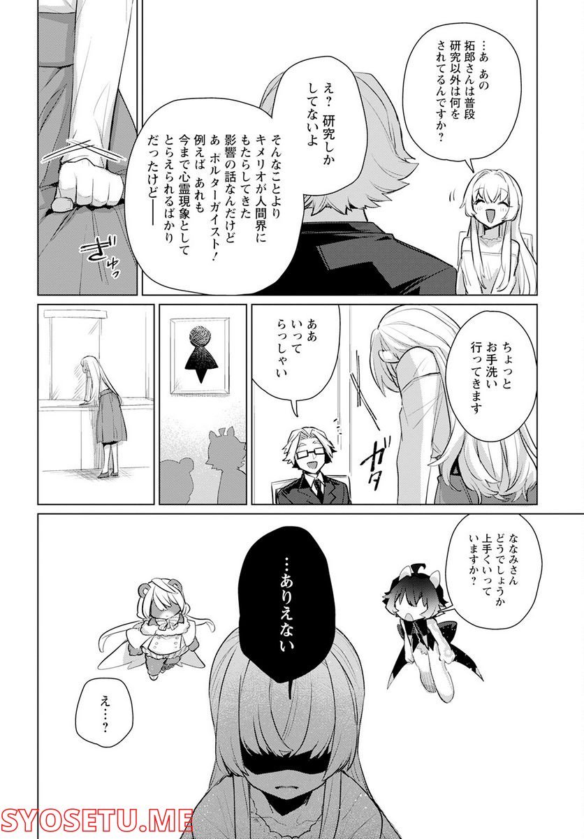 P26