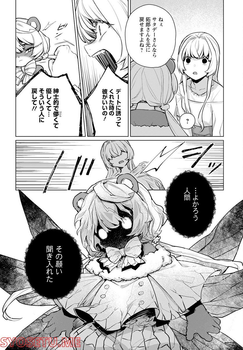 P28