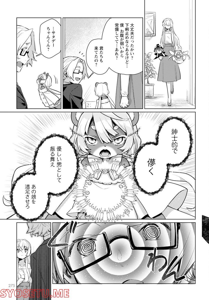 P29