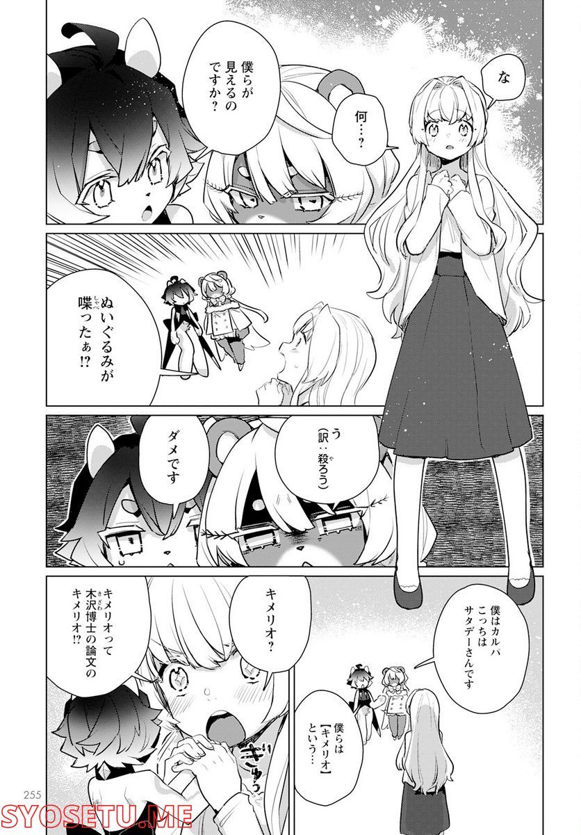 P9