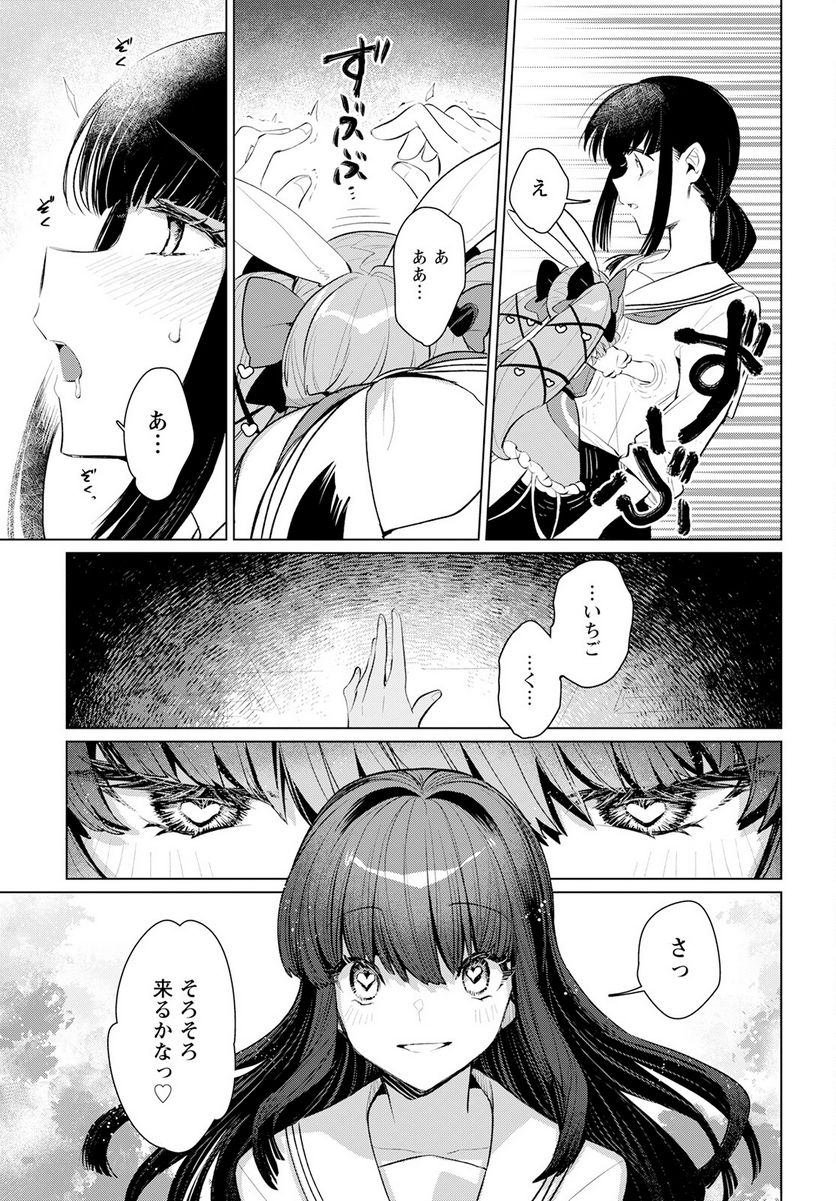 P25