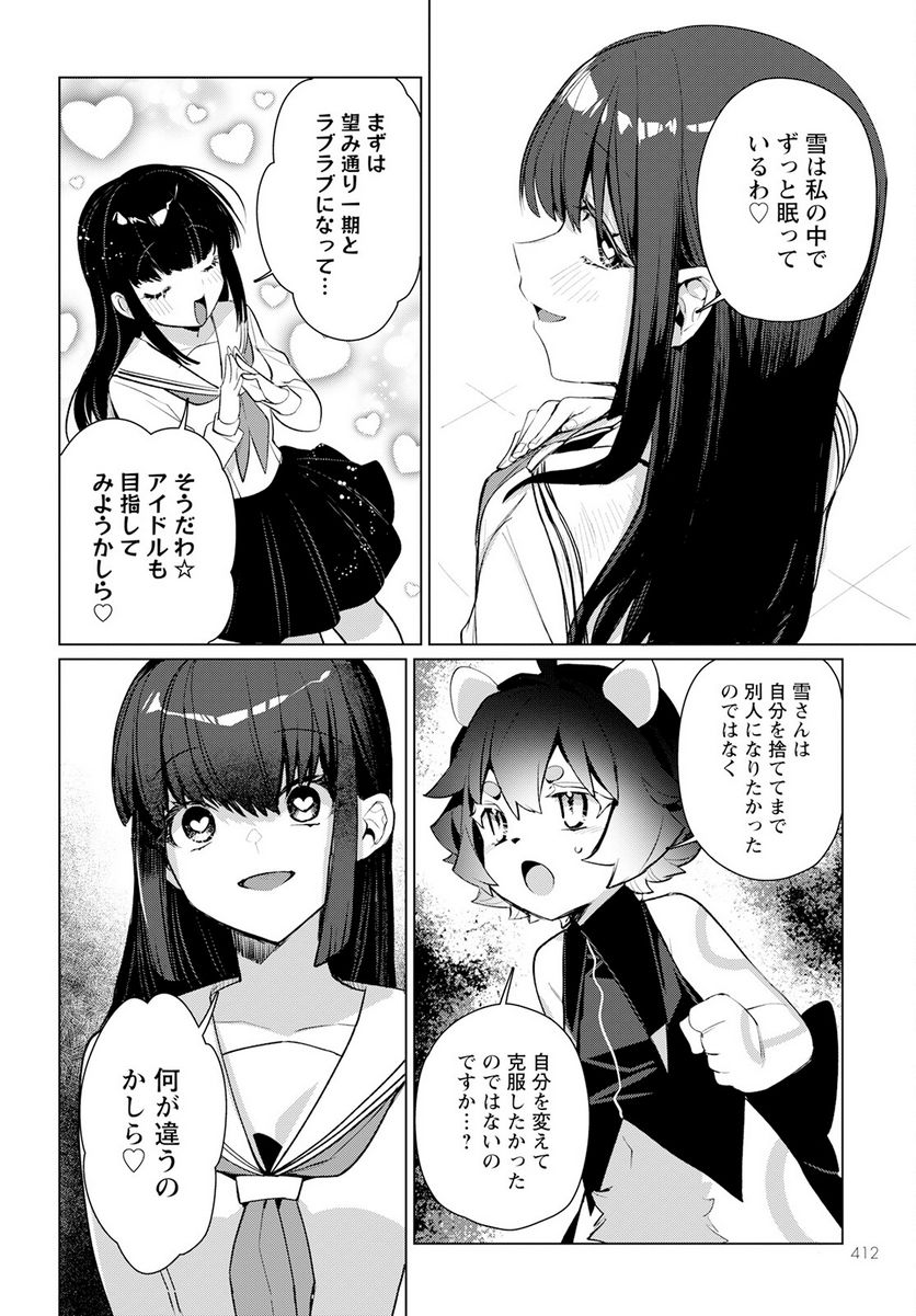 P32
