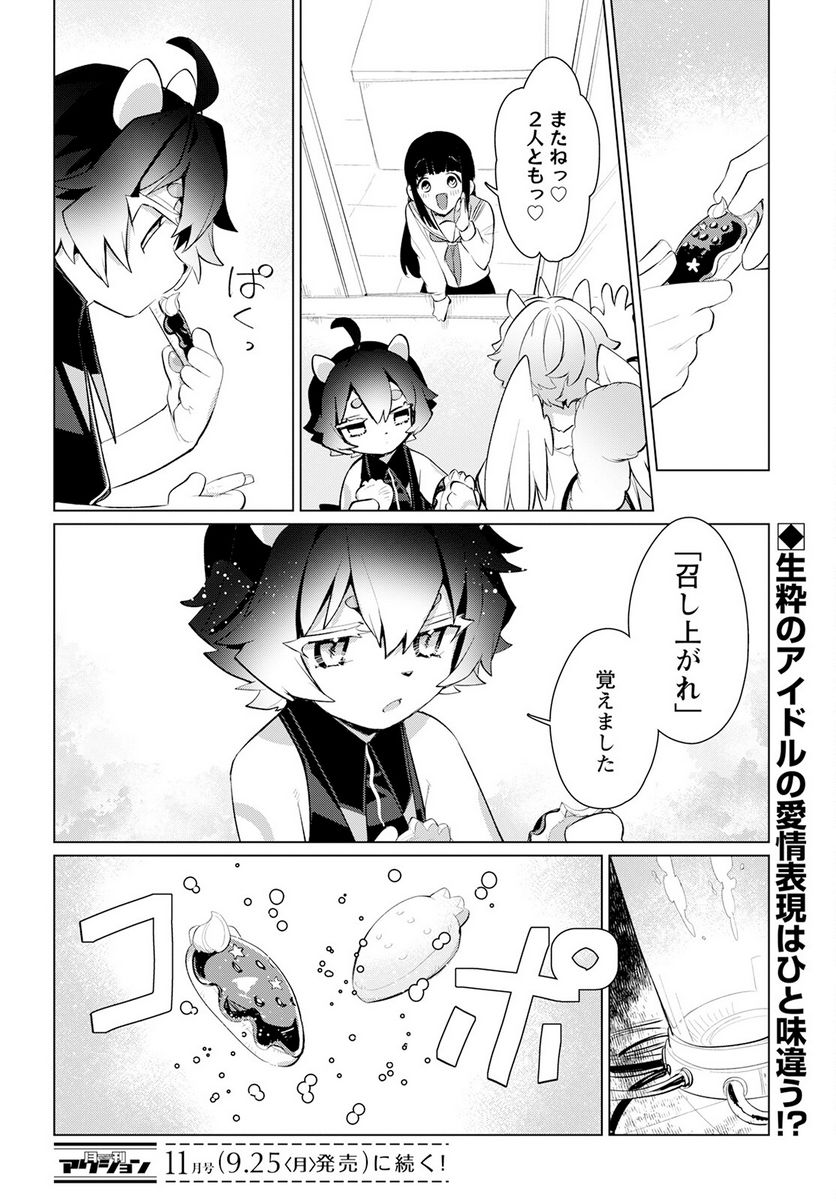 P34