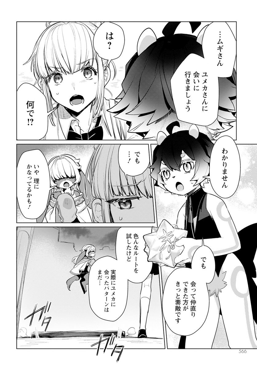P22