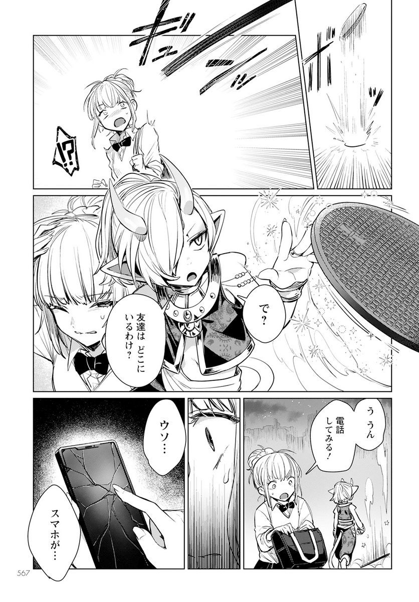 P23