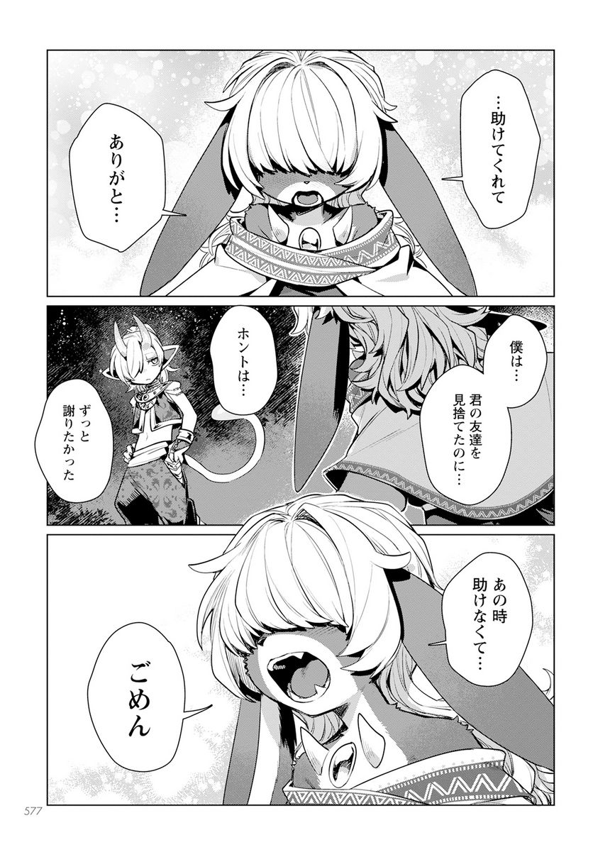 P33