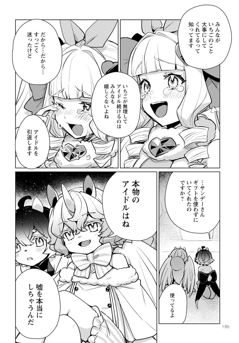 P22