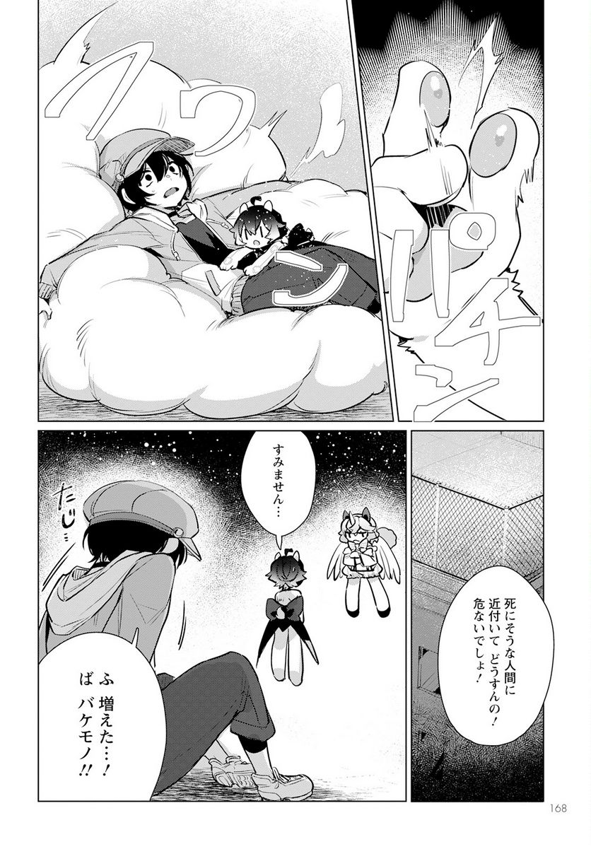 P4