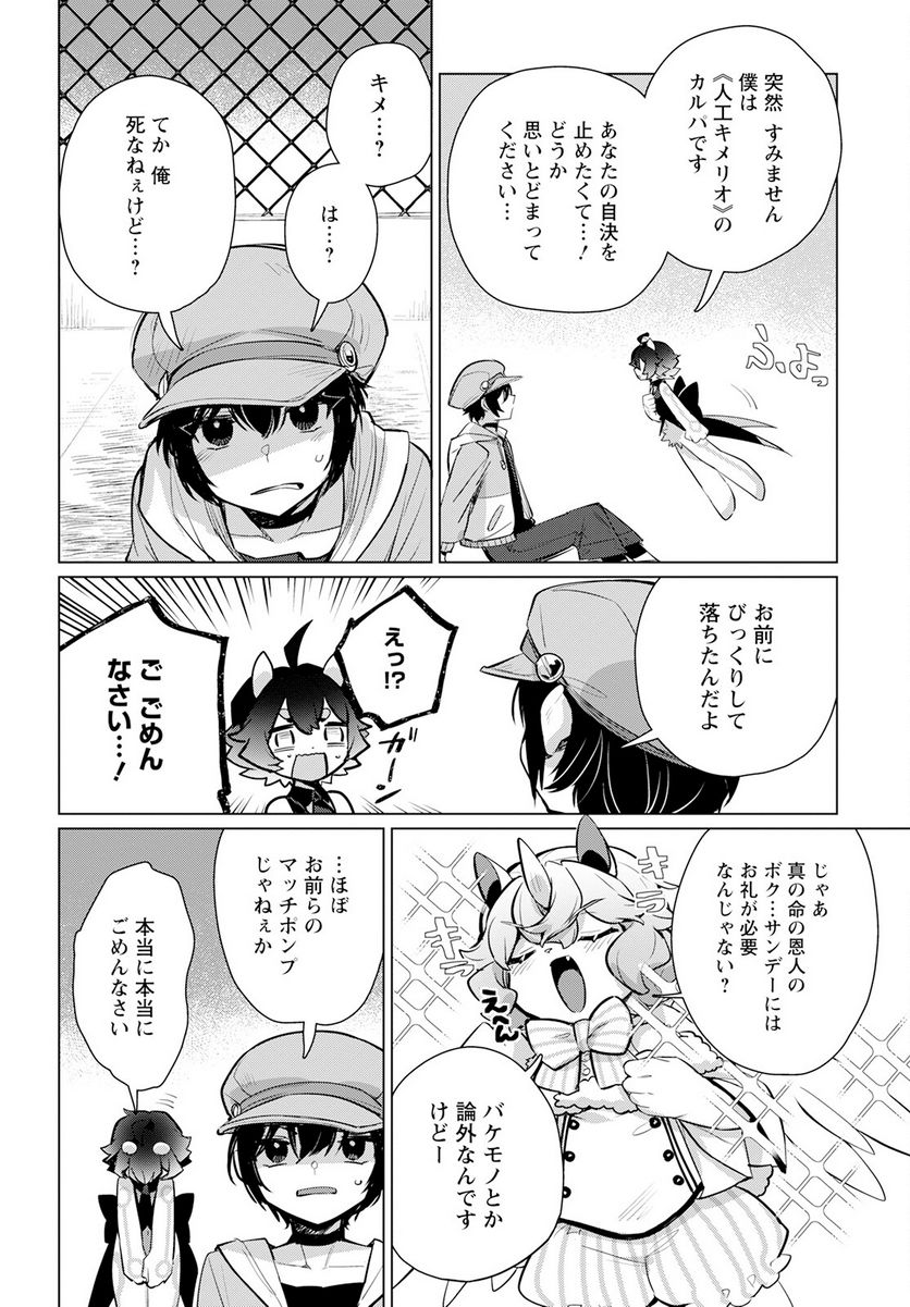 P6
