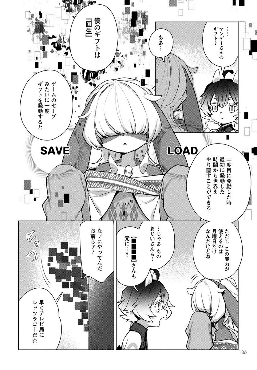 P22