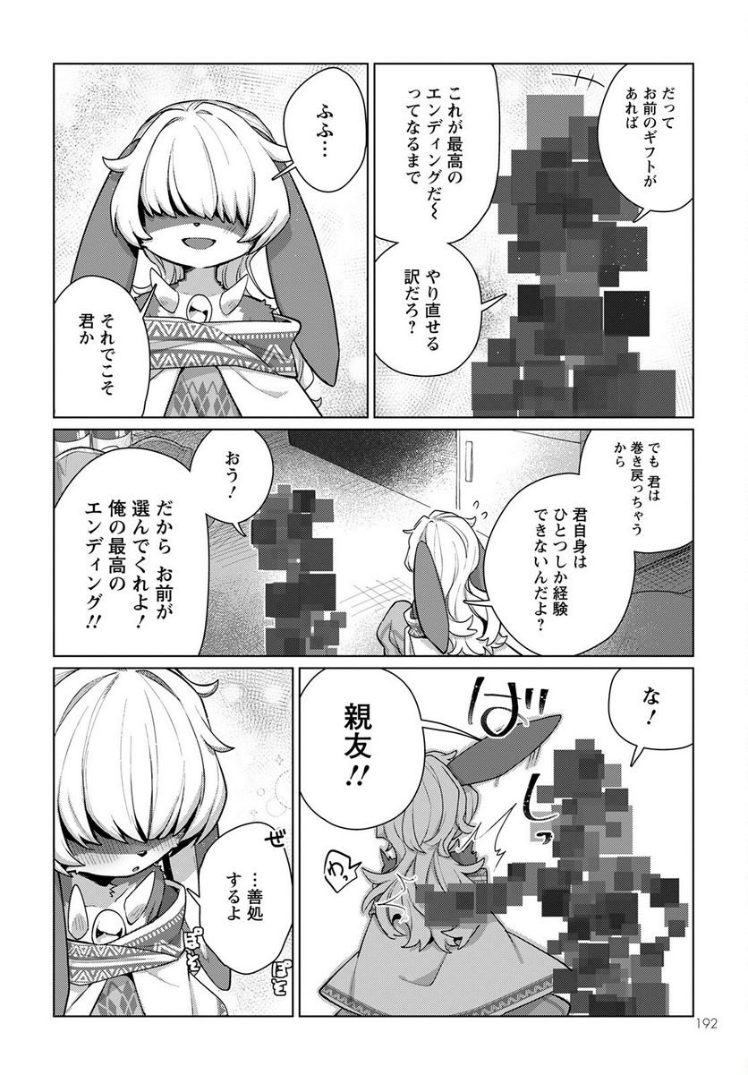 P28