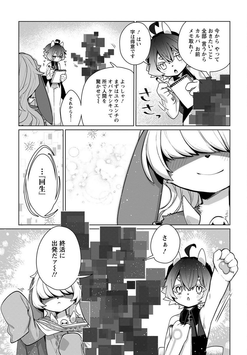 P29