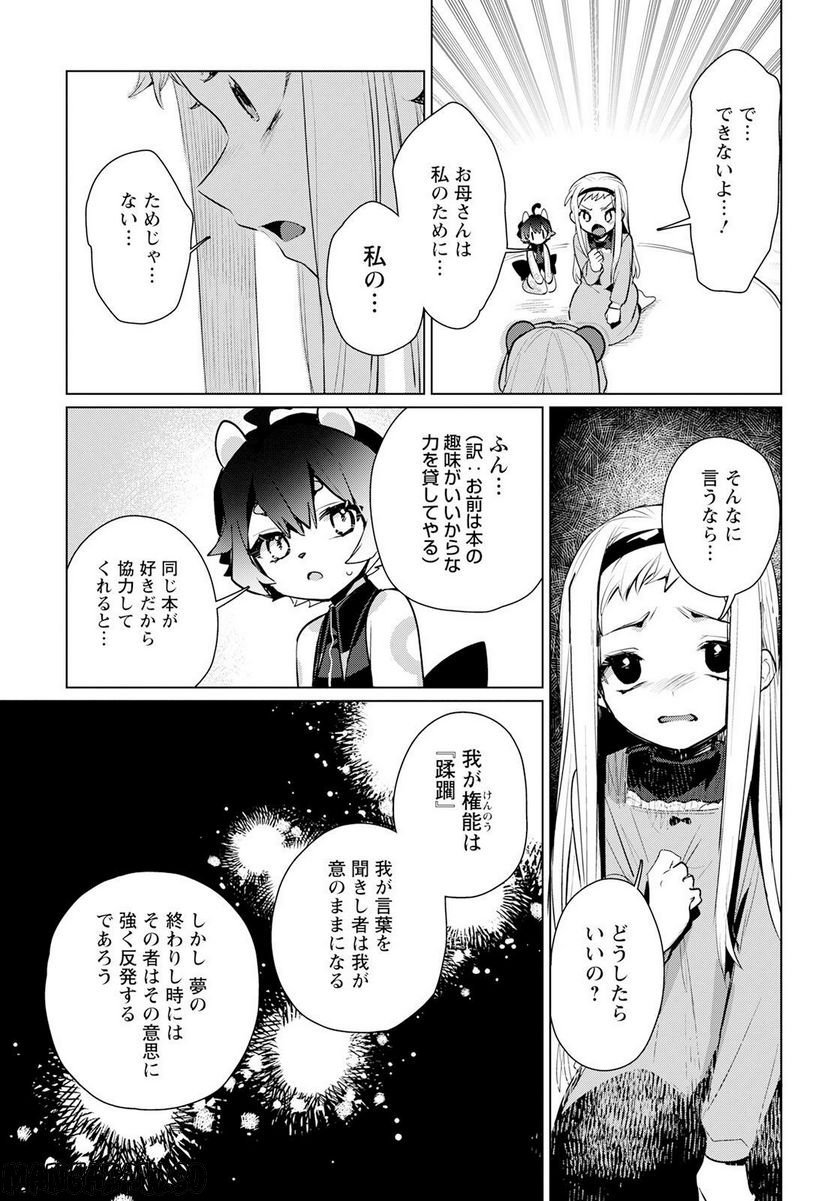 P23