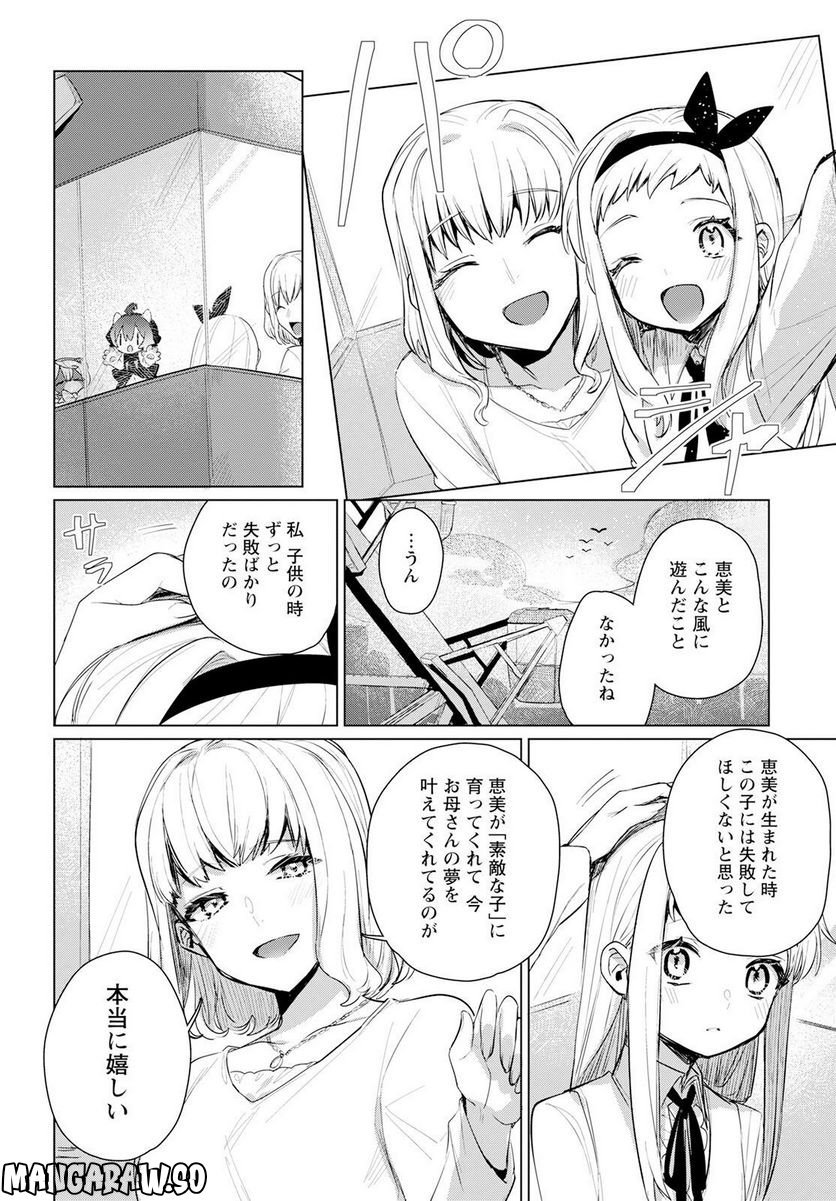 P28