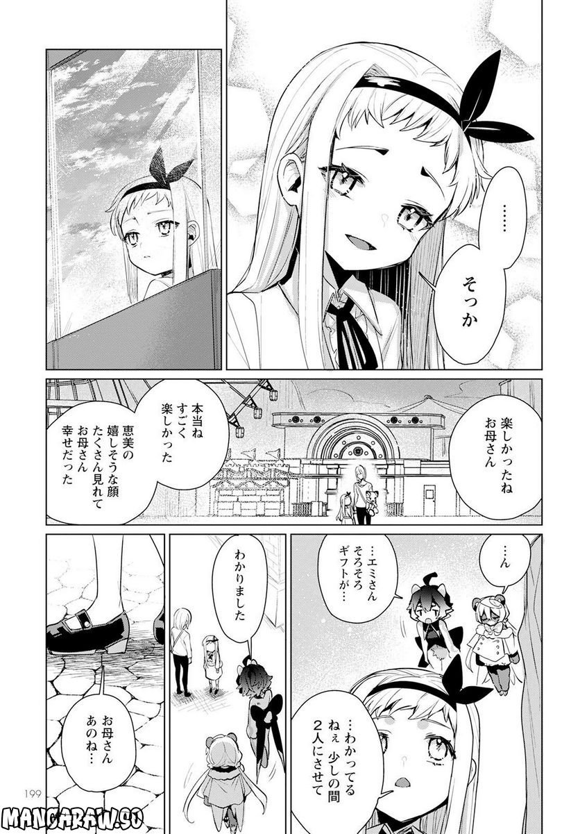 P29