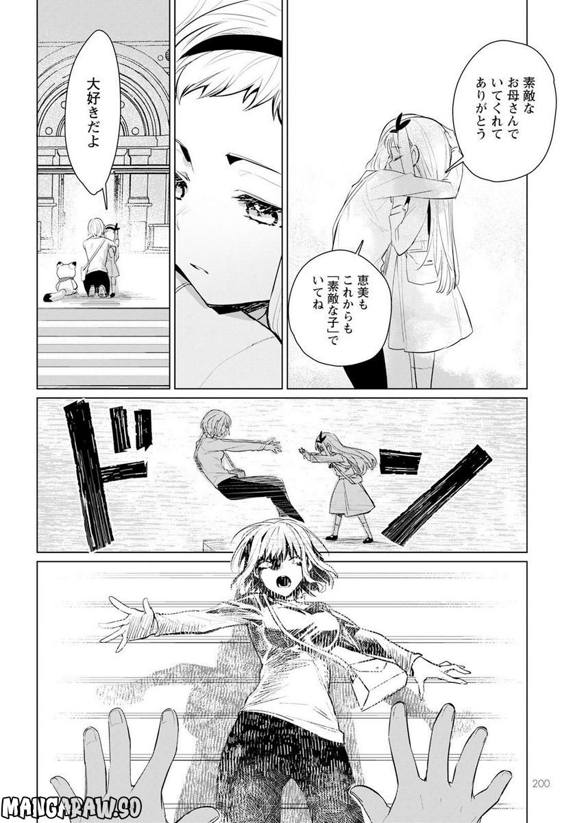 P30