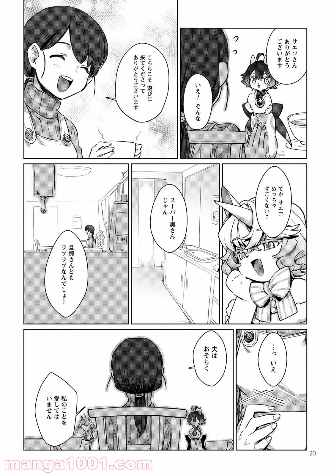 P18