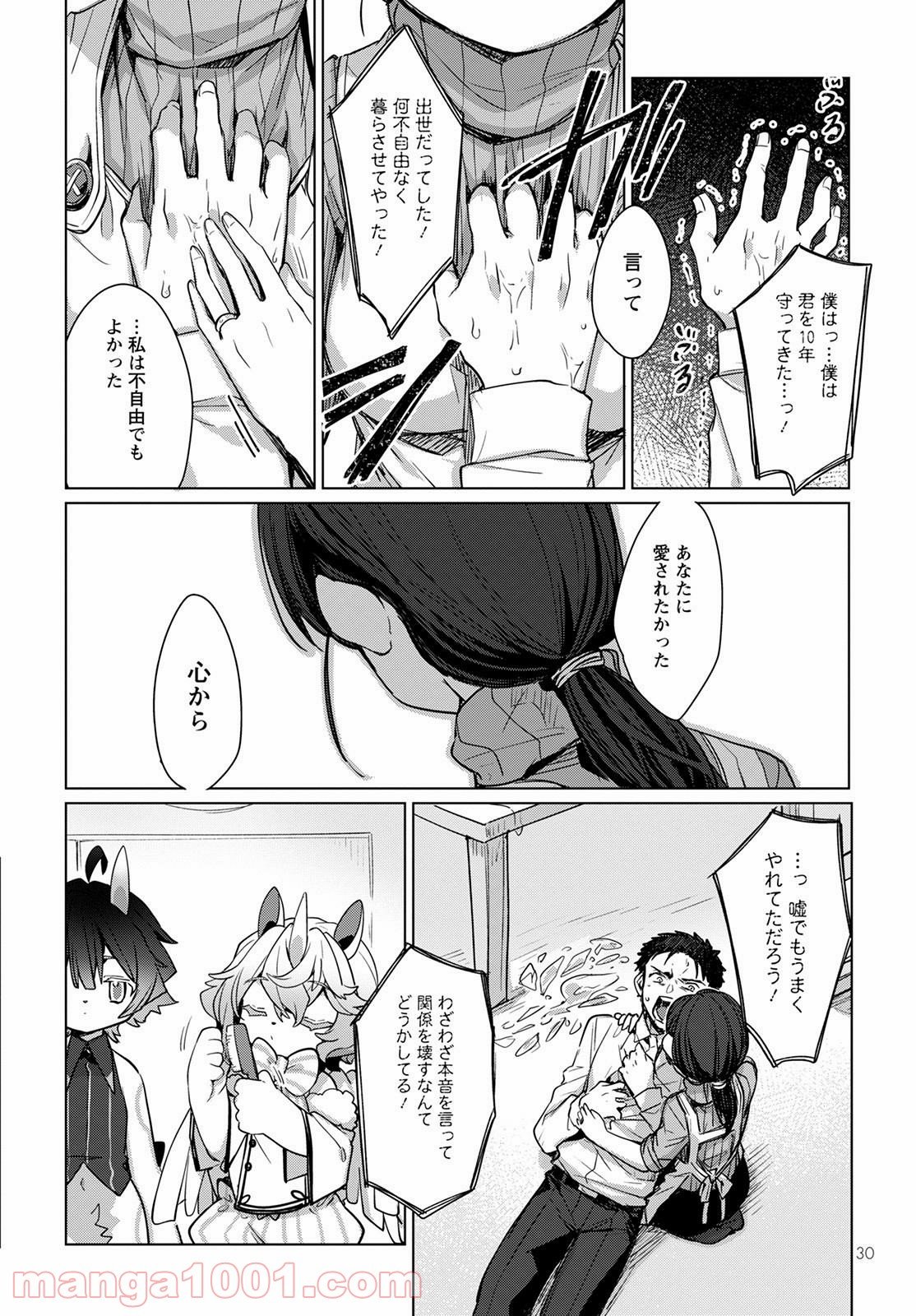 P28