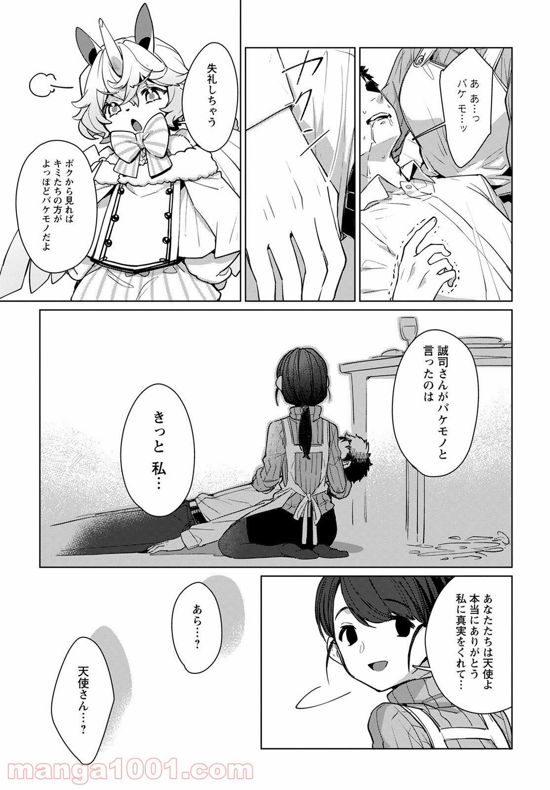 P31