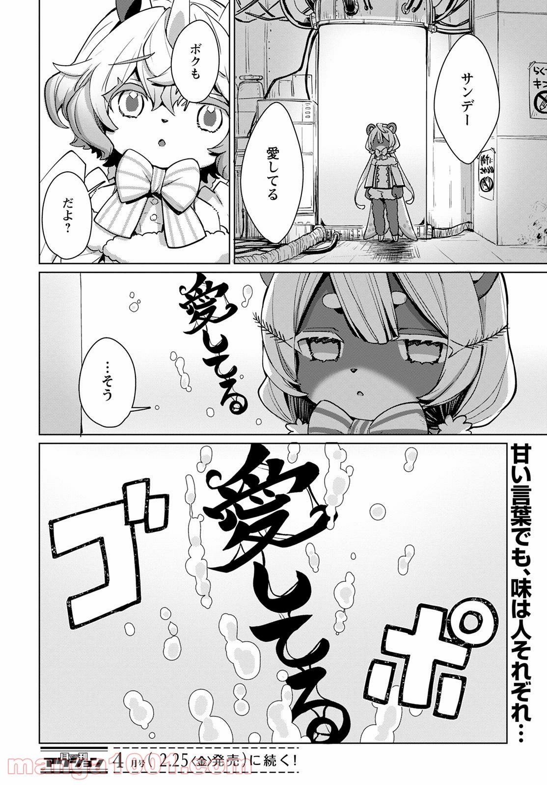 P38