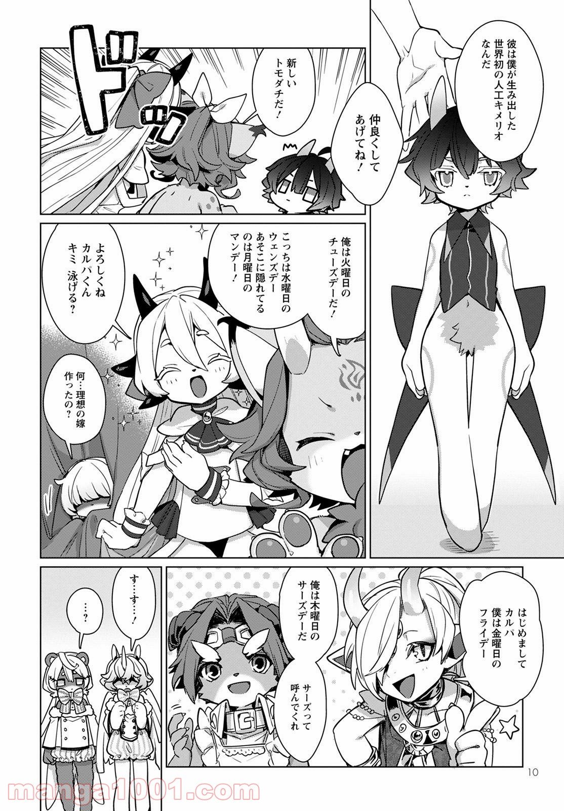 P8