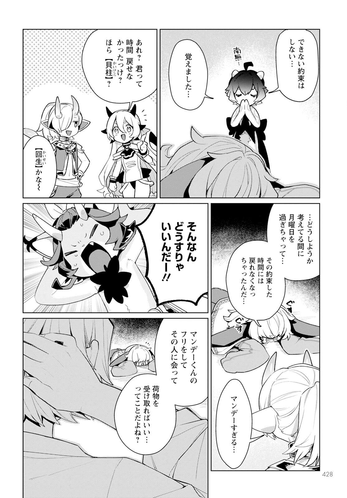 P10
