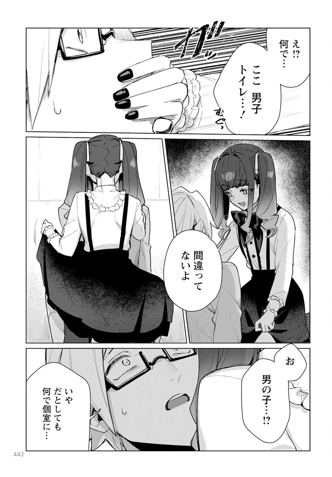 P25