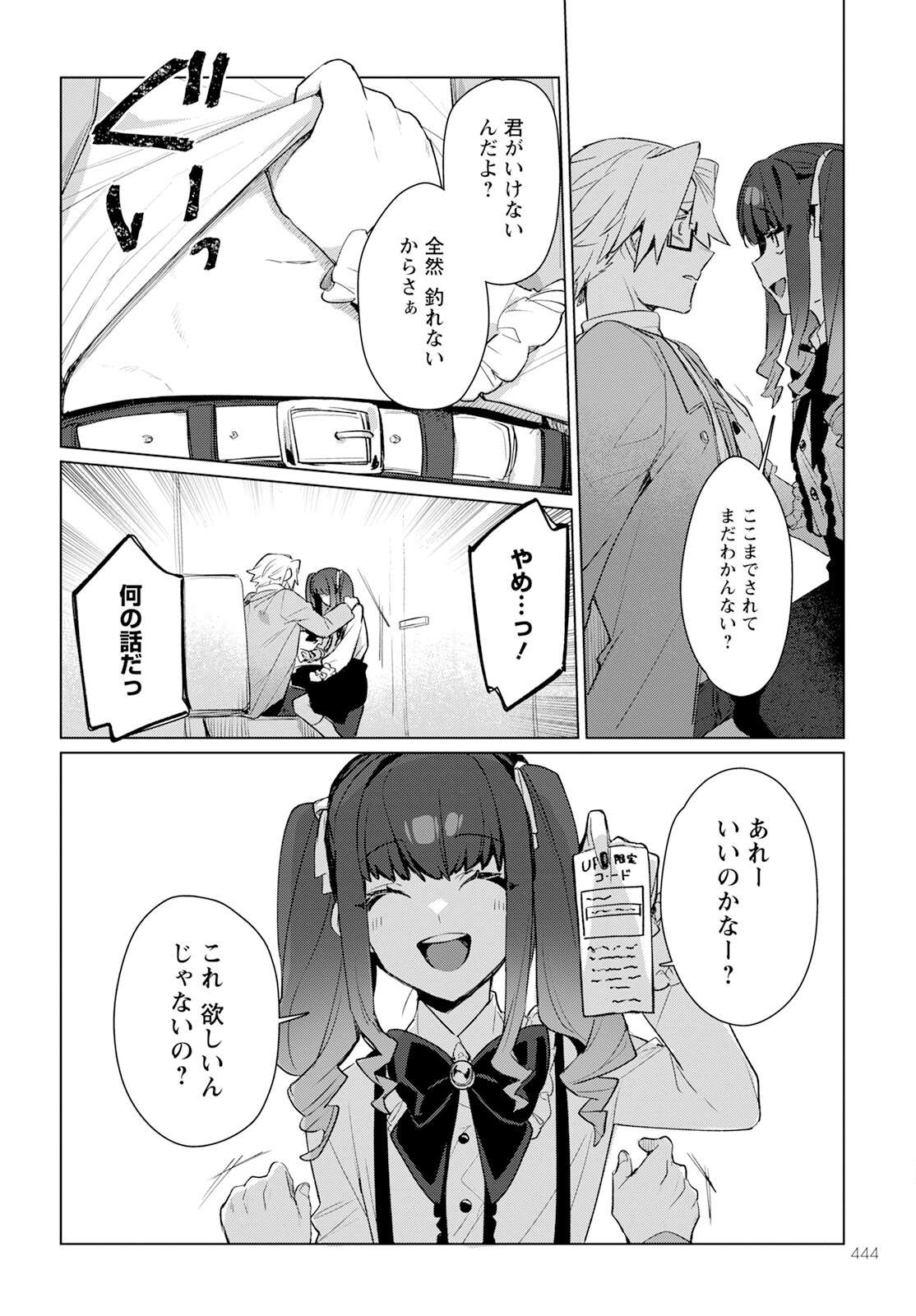P26