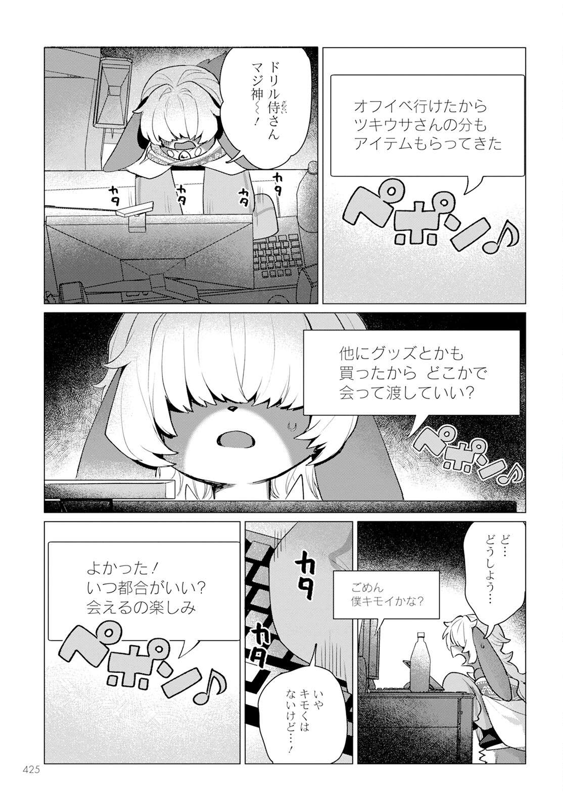 P7