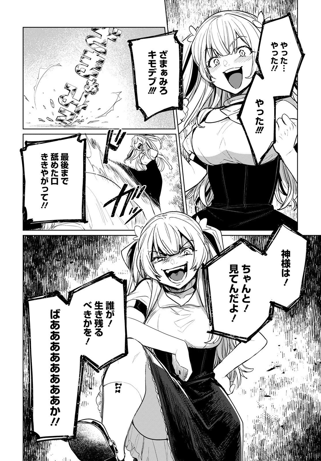 P28