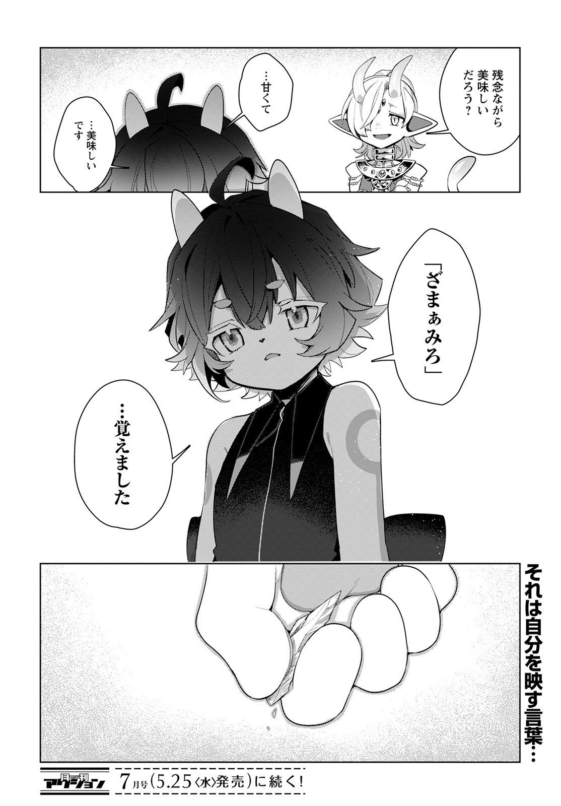 P34