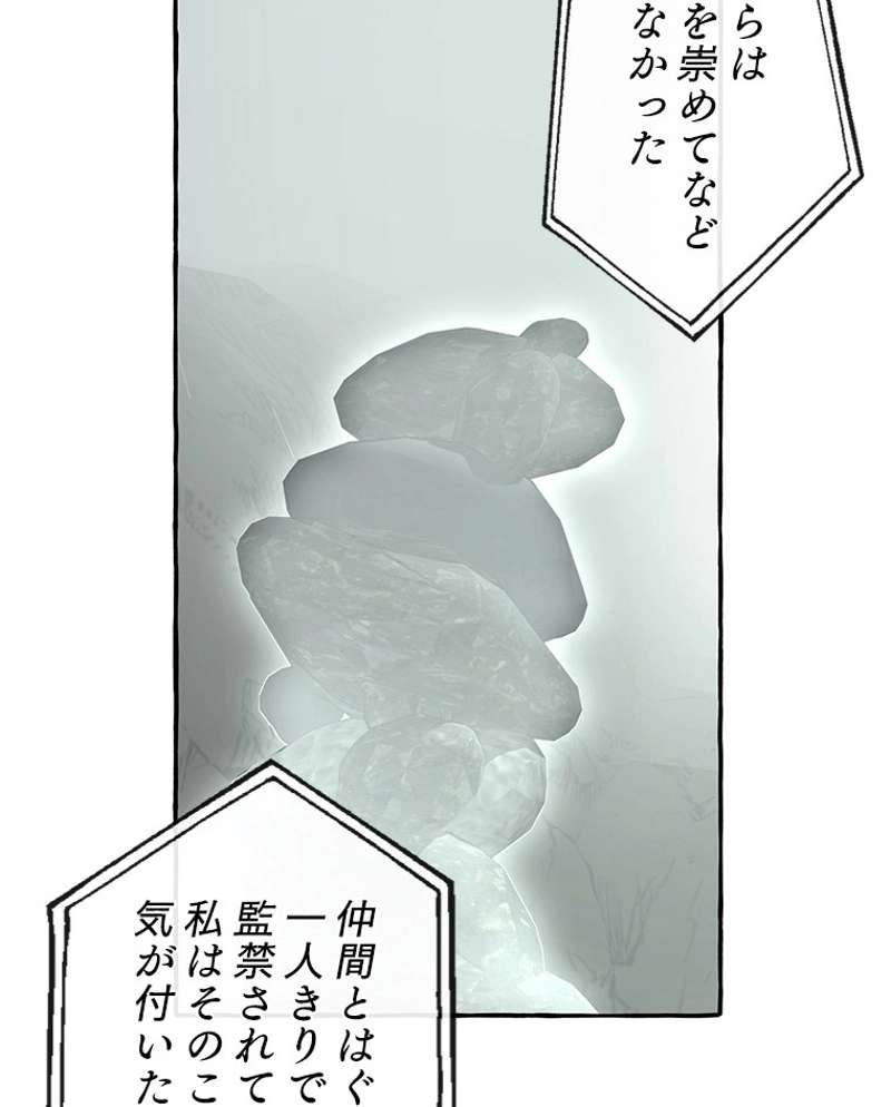 P78