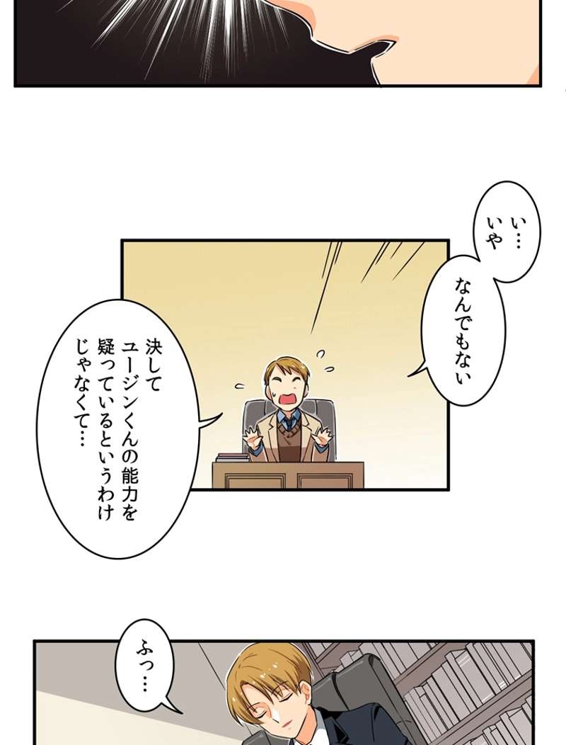 P38