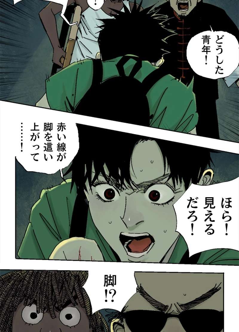 P13