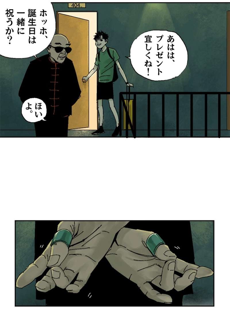 P29