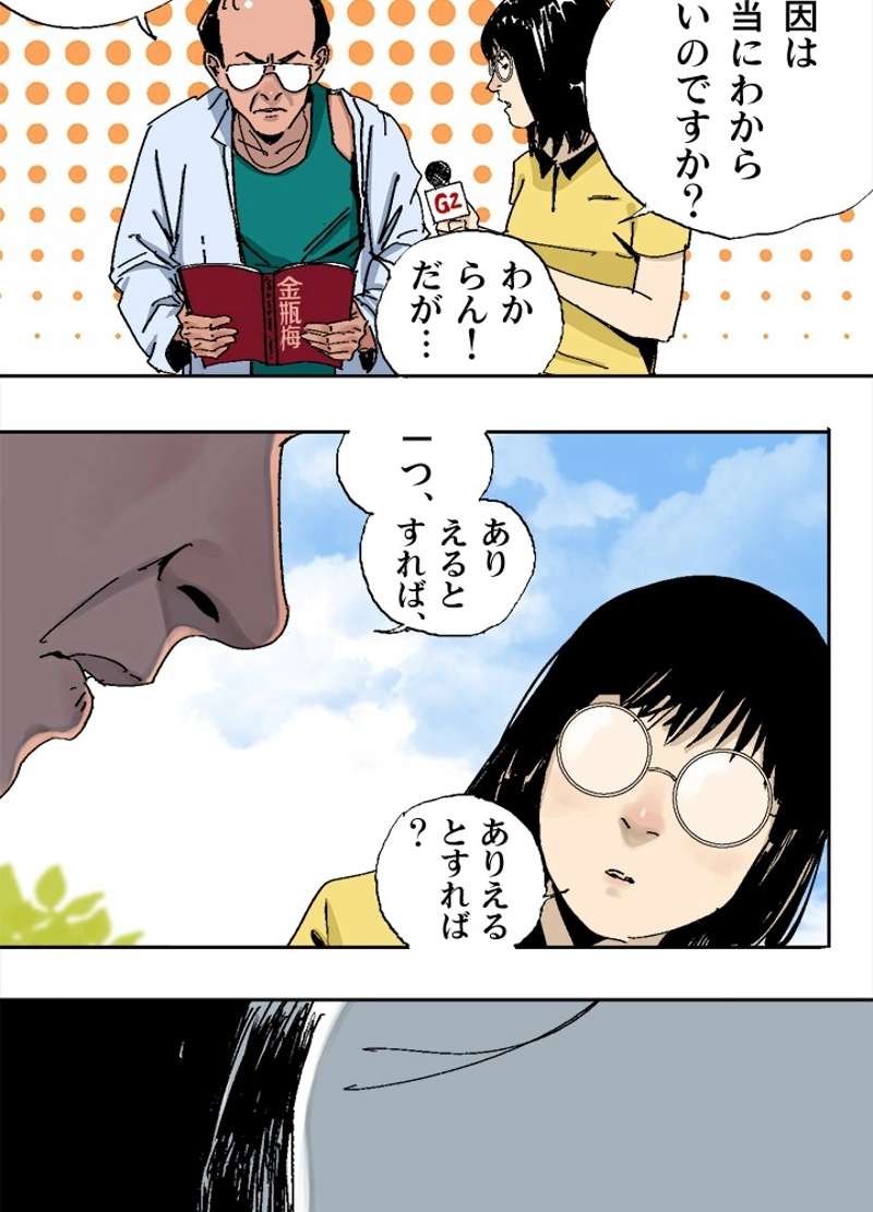 P4