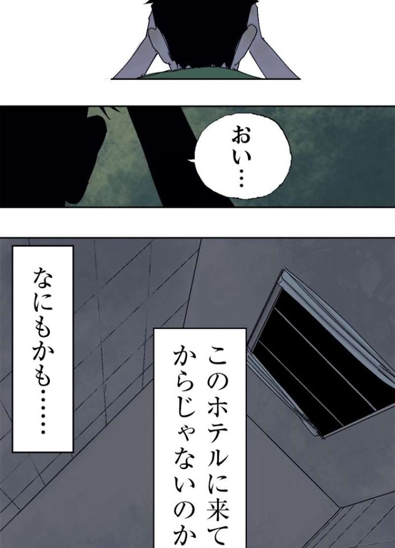 P58