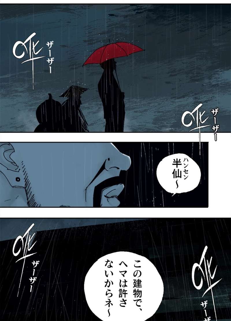 P68