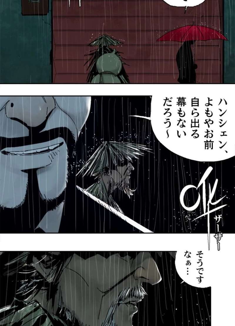 P76