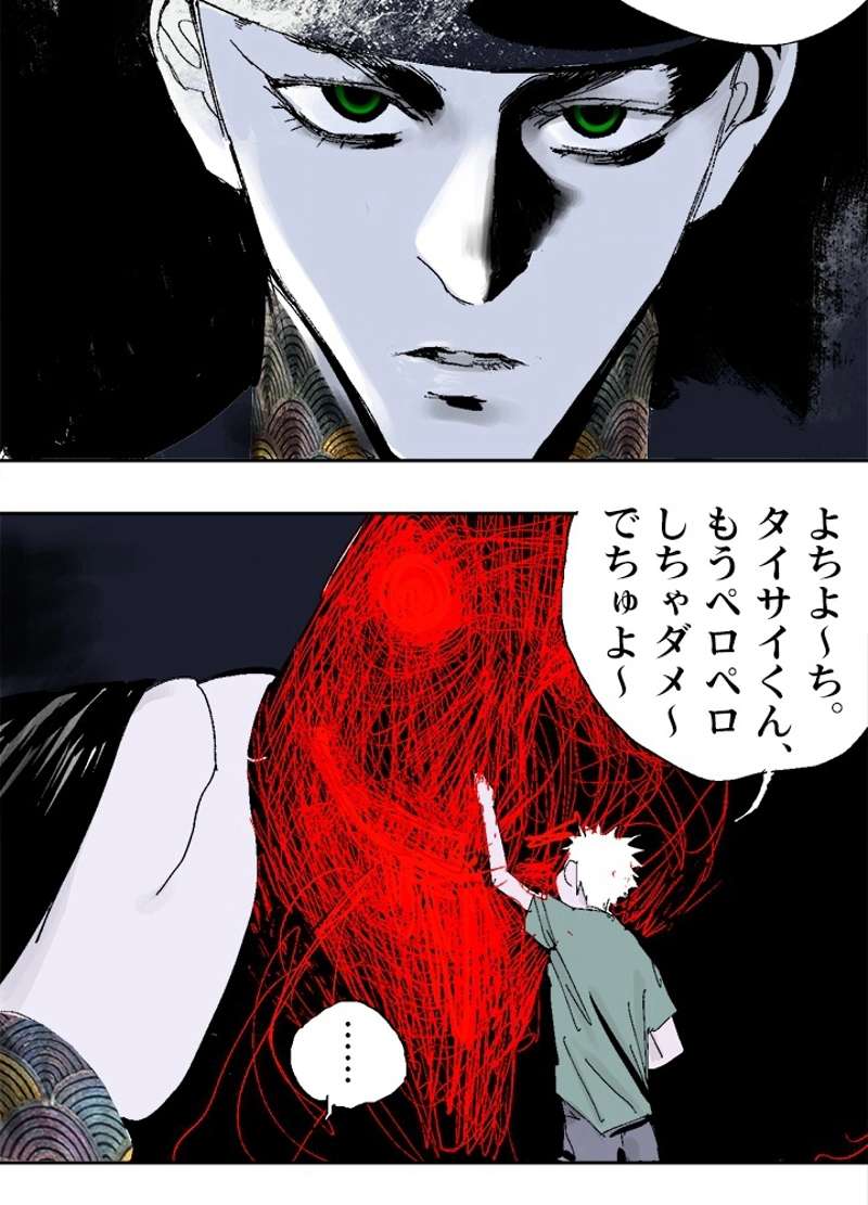P34
