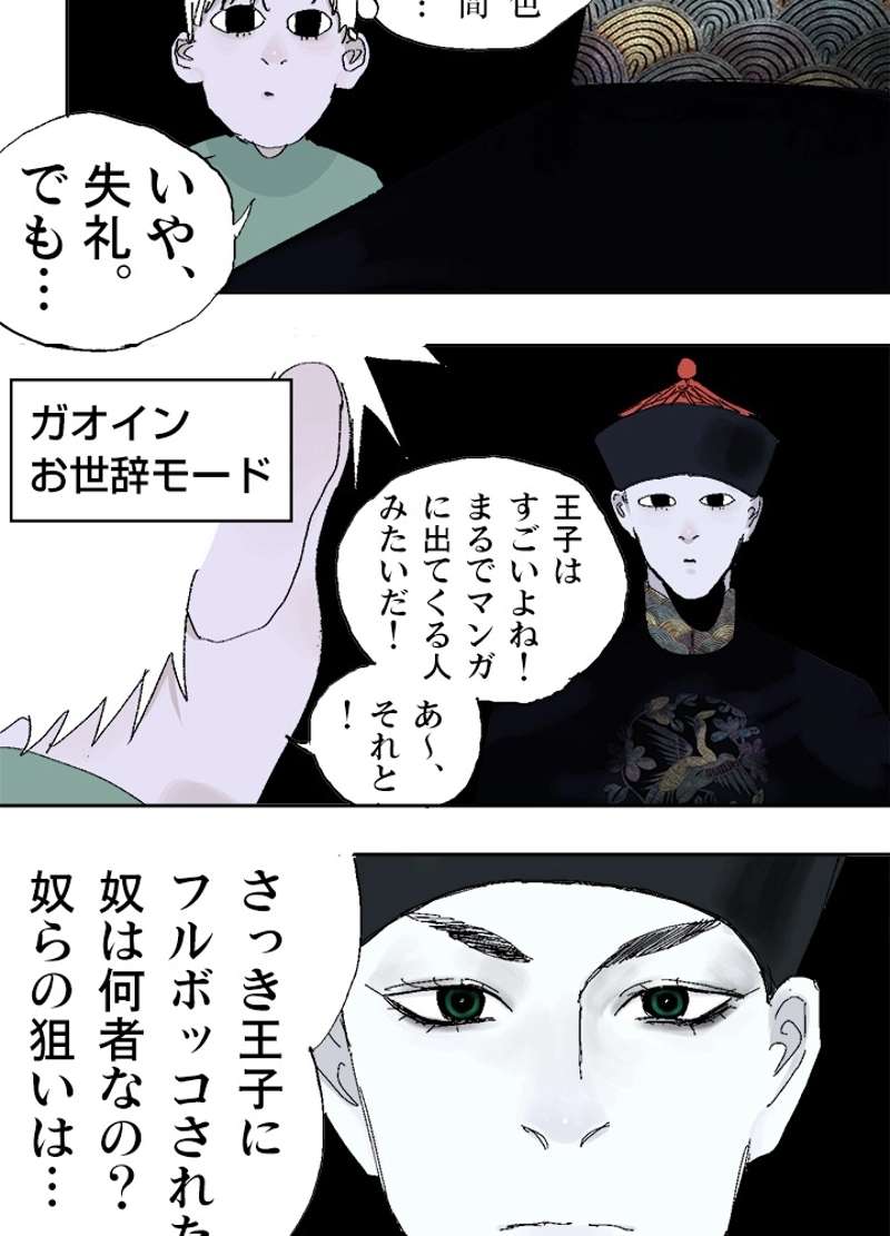 P38