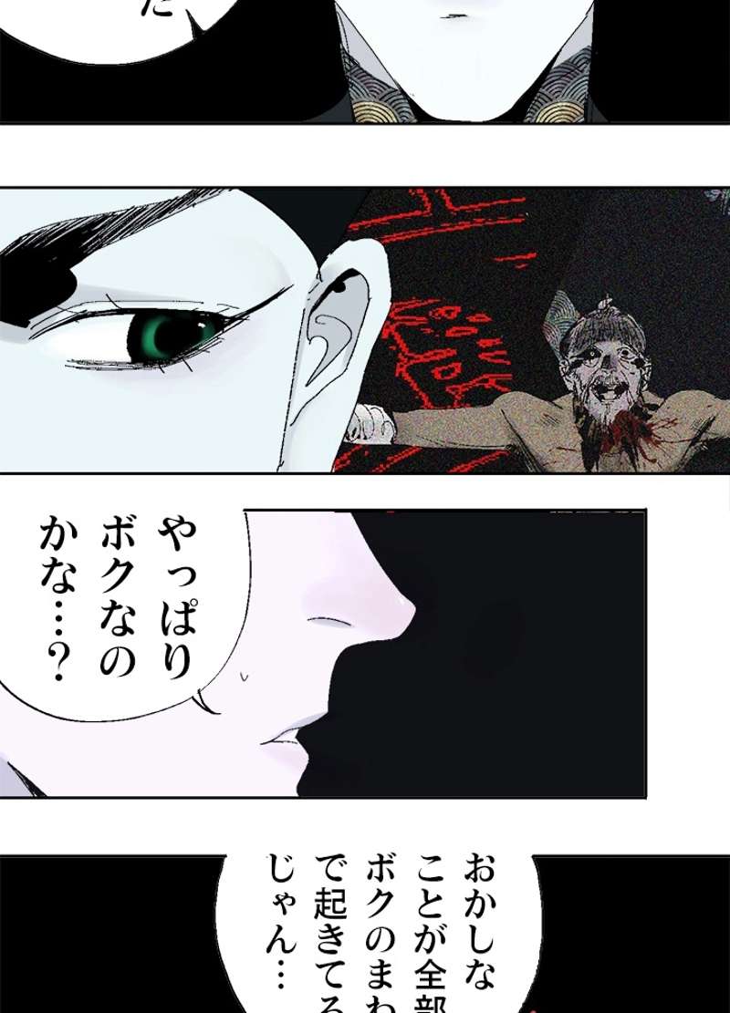 P39