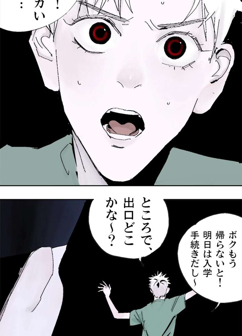 P49