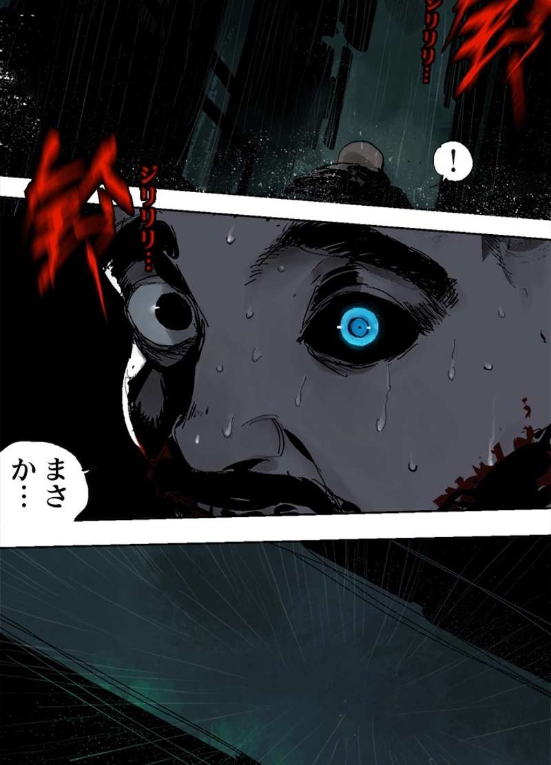 P59