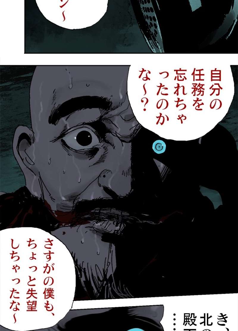 P61