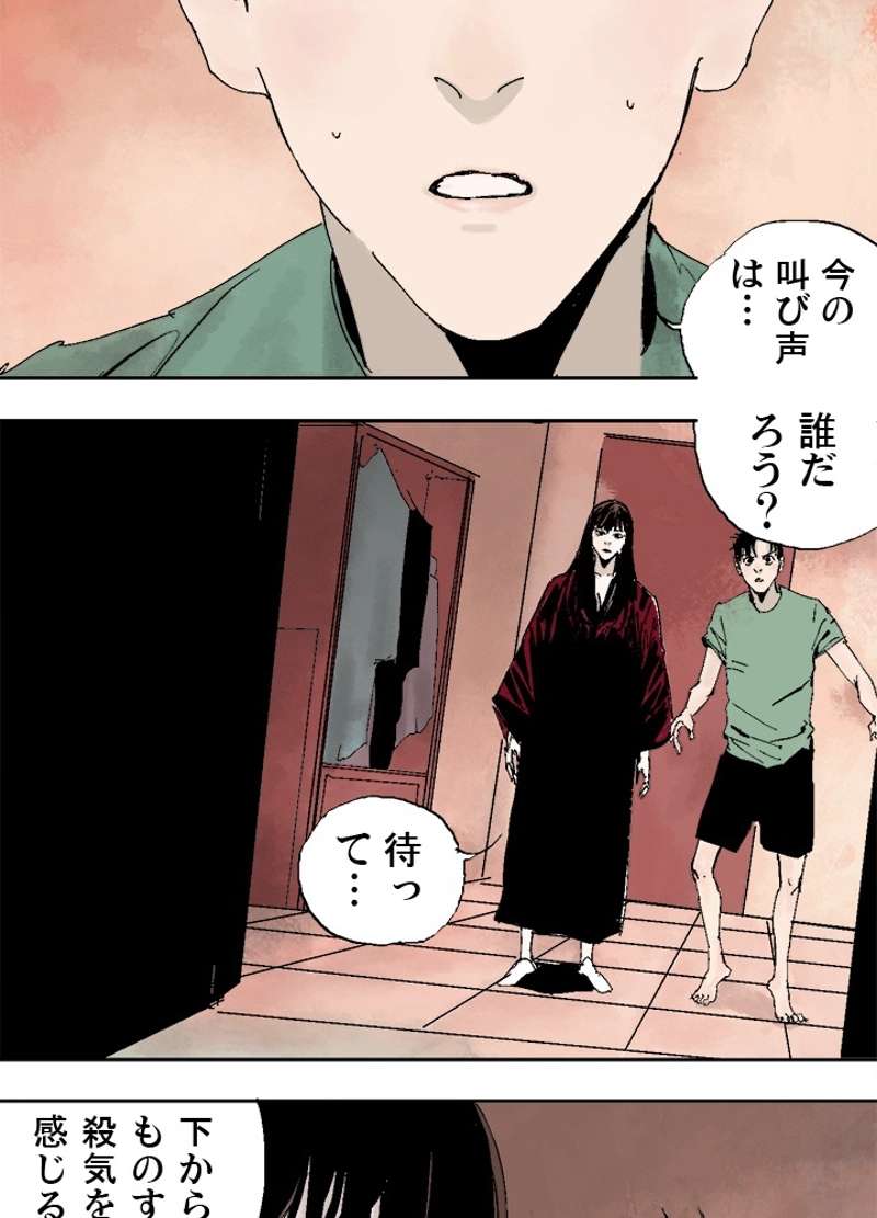 P23