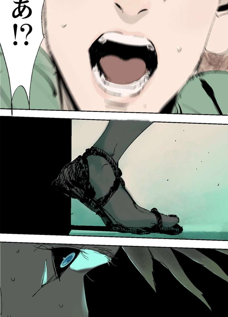 P54