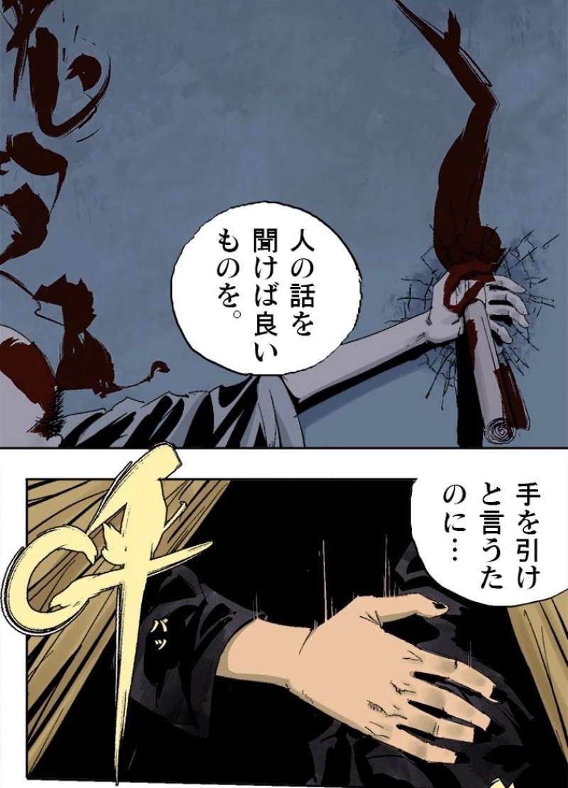 P59